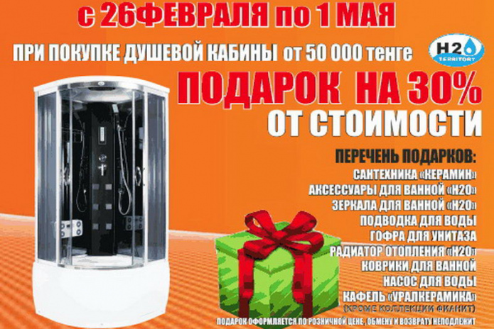 Снежный взрыв